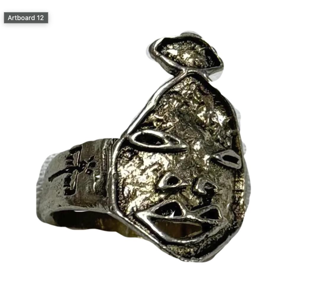 Ring 1 (Alipjon)